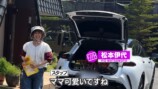 妻の松本伊代とガーデニングをするヒロミ