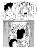 【漫画】彼女「一緒に行ってほしい」の画像