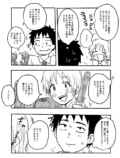 【漫画】彼女「一緒に行ってほしい」の画像
