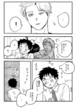 【漫画】彼女「一緒に行ってほしい」の画像