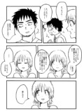 【漫画】彼女「一緒に行ってほしい」の画像