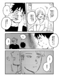 【漫画】彼女「一緒に行ってほしい」の画像