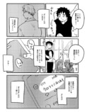 【漫画】彼女「一緒に行ってほしい」の画像