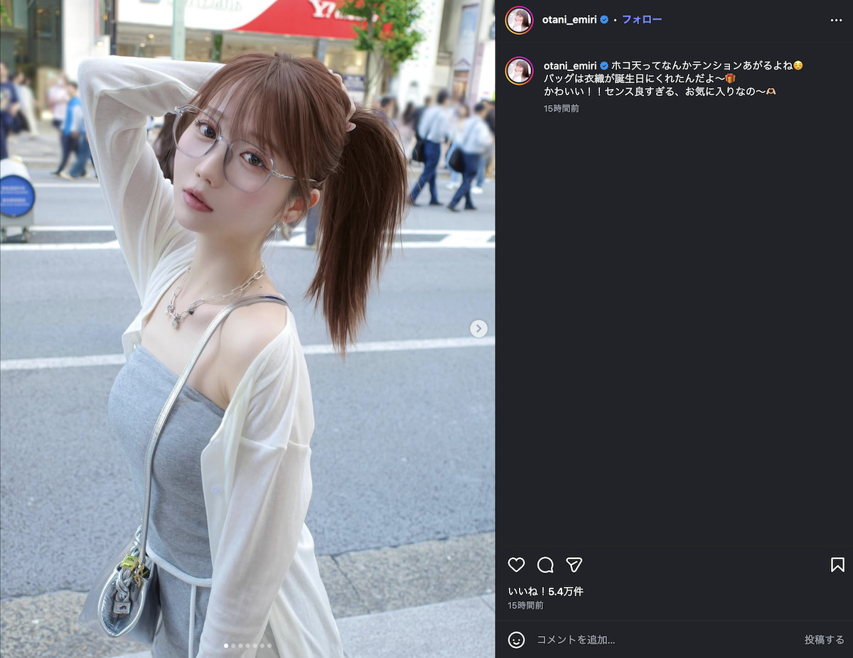 大谷映美里、「可愛すぎる」肩出しショット