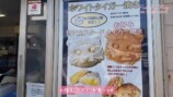 板野友美、家族で東武動物公園を満喫の画像