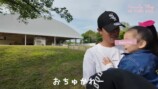 板野友美、家族で東武動物公園を満喫の画像