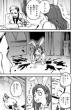 NÉO『Little Monster』ジャンプ＋配信への画像