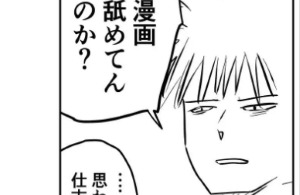 「めちゃコン」受賞作発表の画像
