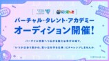 カバー「mekPark」の狙いを考えるの画像