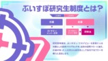 カバー「mekPark」の狙いを考えるの画像