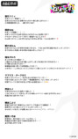 ねぽらぼ×holoX初の合同イベント開催決定の画像
