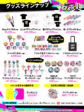 ねぽらぼ×holoX初の合同イベント開催決定の画像