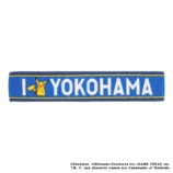 I☆YOKOHAMAタオルマフラー