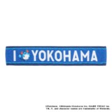 I☆YOKOHAMAタオルマフラー