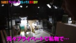 森田が購入した高級腕時計