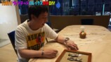 森田が購入した高級腕時計