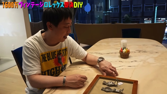 森田が購入した高級腕時計
