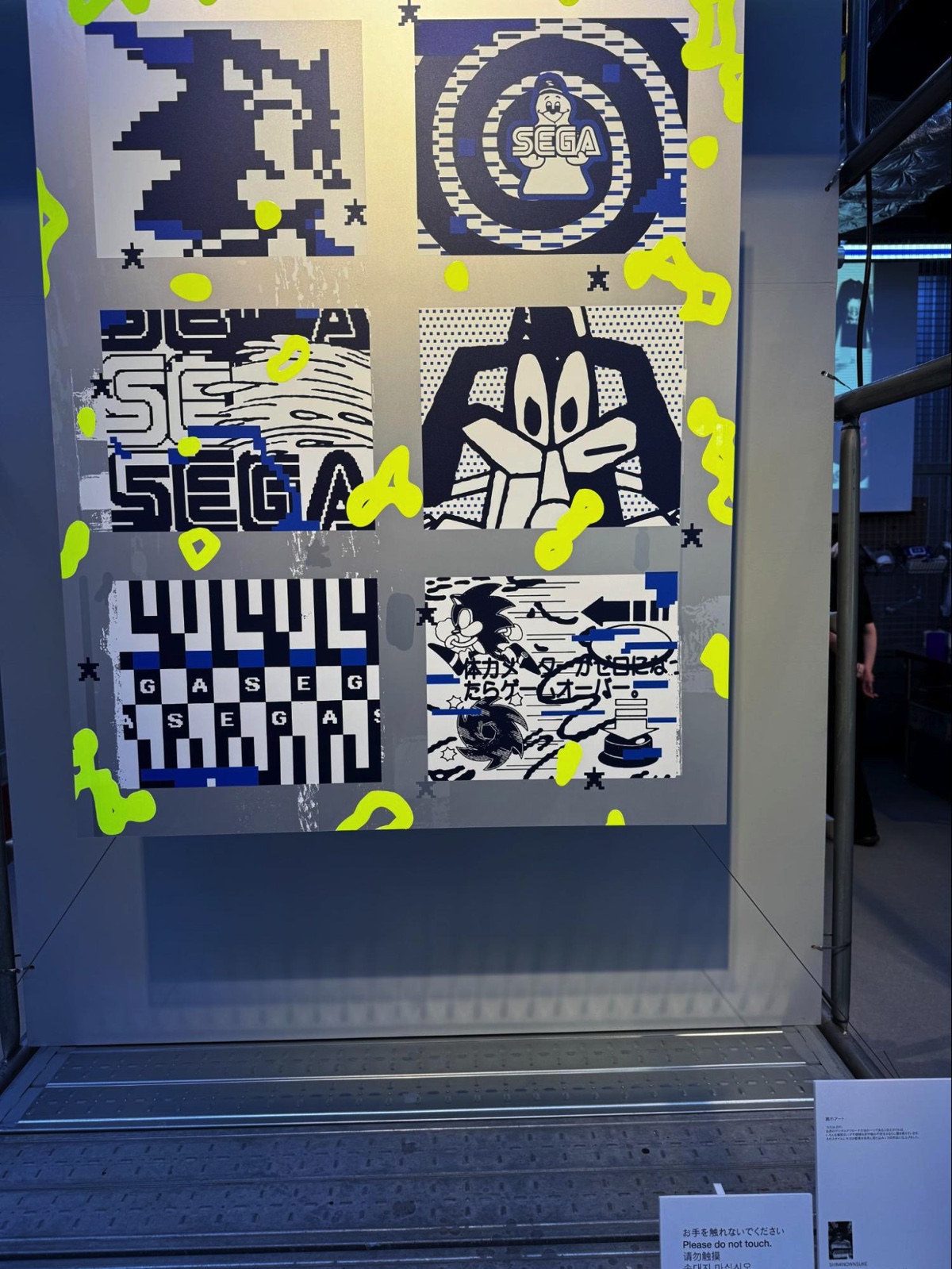 「SEGA 65th THE LIMITED SHOP」