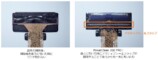 アクティブシールフラップ　比較説明