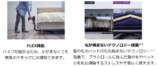 便利機能