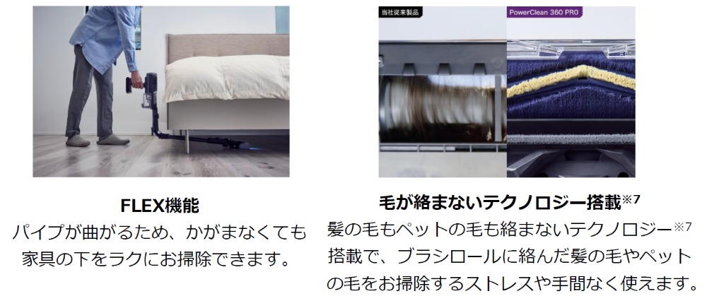 便利機能