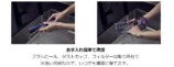 便利機能
