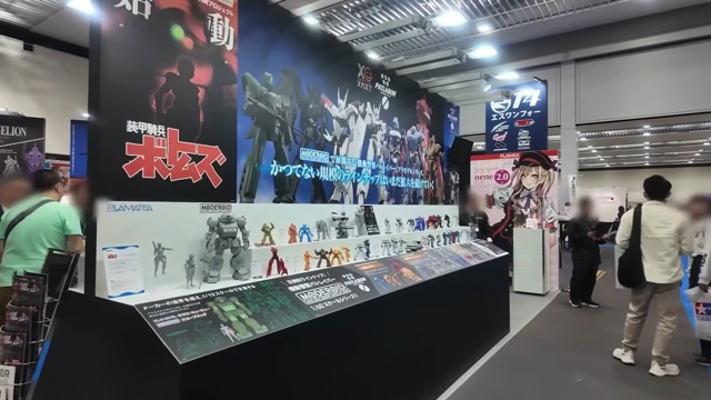 韓国人女性YouTuber、『ホビーショー』を紹介の画像