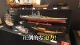 韓国人女性YouTuber、『ホビーショー』を紹介の画像