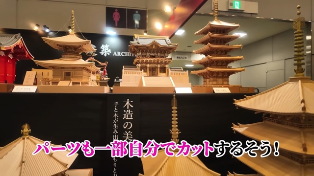 韓国人女性YouTuber、『ホビーショー』を紹介の画像