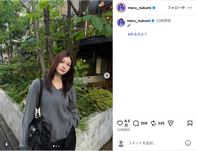 生見愛瑠、グレーニットの私服オフショット