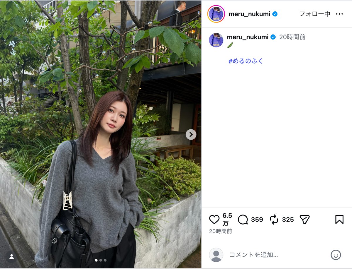 生見愛瑠、グレーニットの私服オフショットの画像
