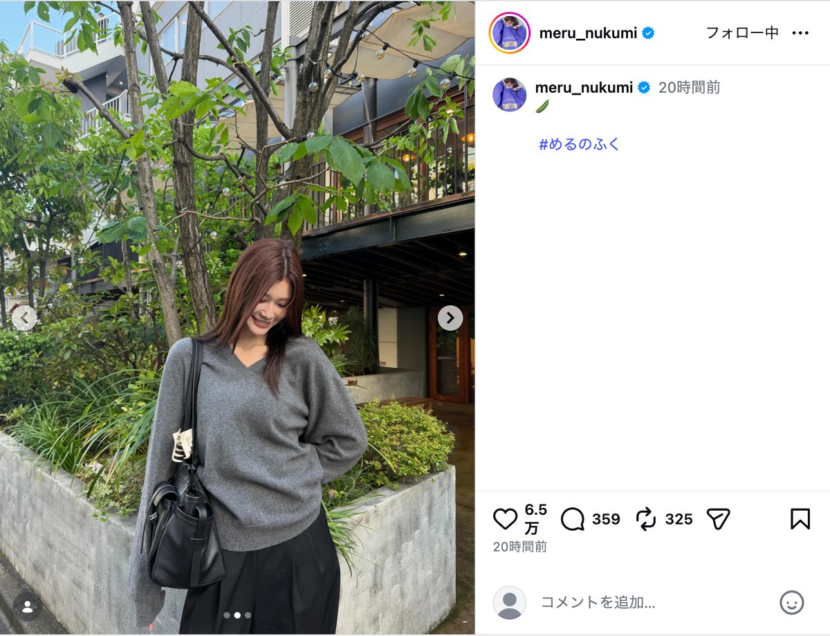 生見愛瑠、グレーニットの私服オフショットの画像