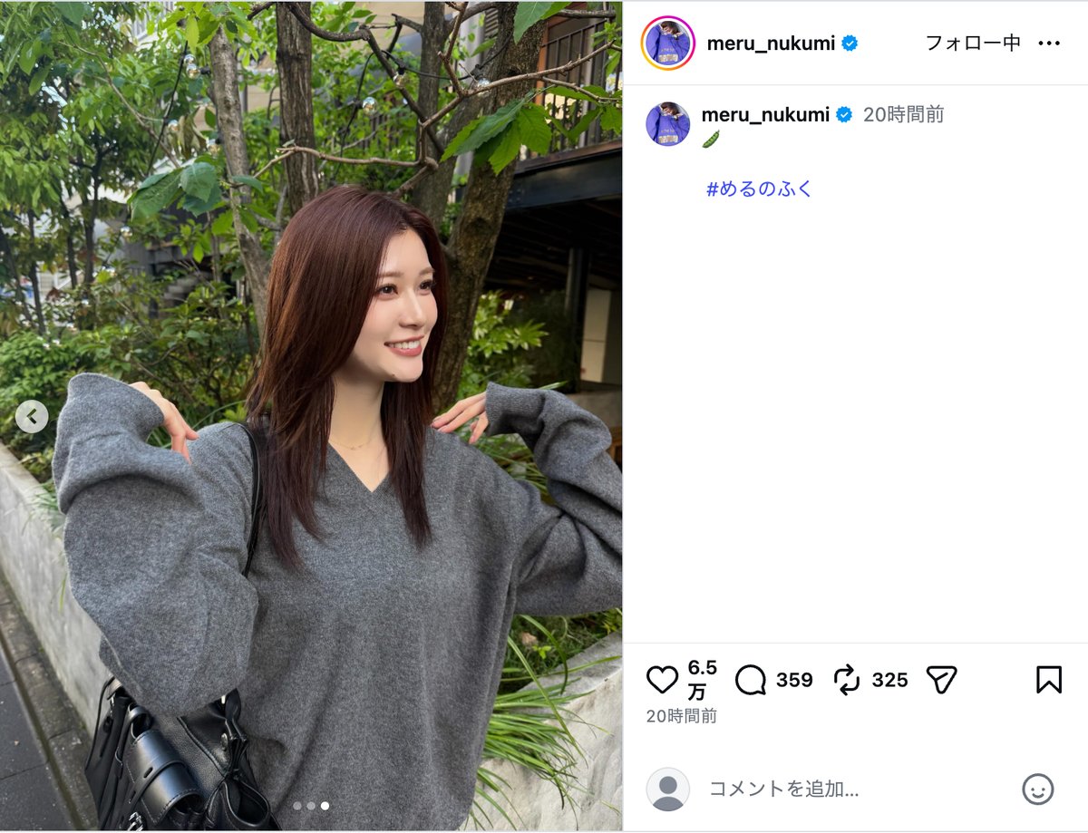 生見愛瑠、グレーニットの私服オフショットの画像