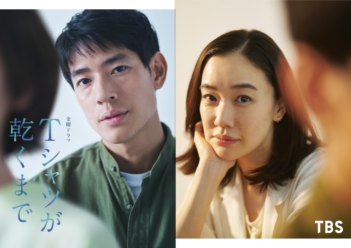 中島歩、『Tシャツが乾くまで』出演