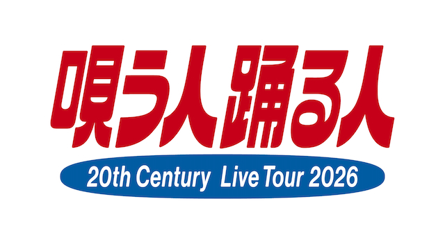 『20th Century Live Tour 2026 ~唄う人 踊る人~』ロゴ