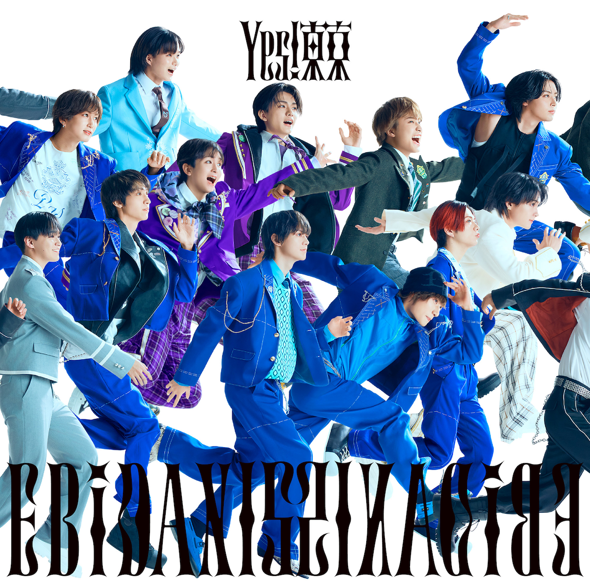 『Yes! 東京』15周年盤Bジャケット写真