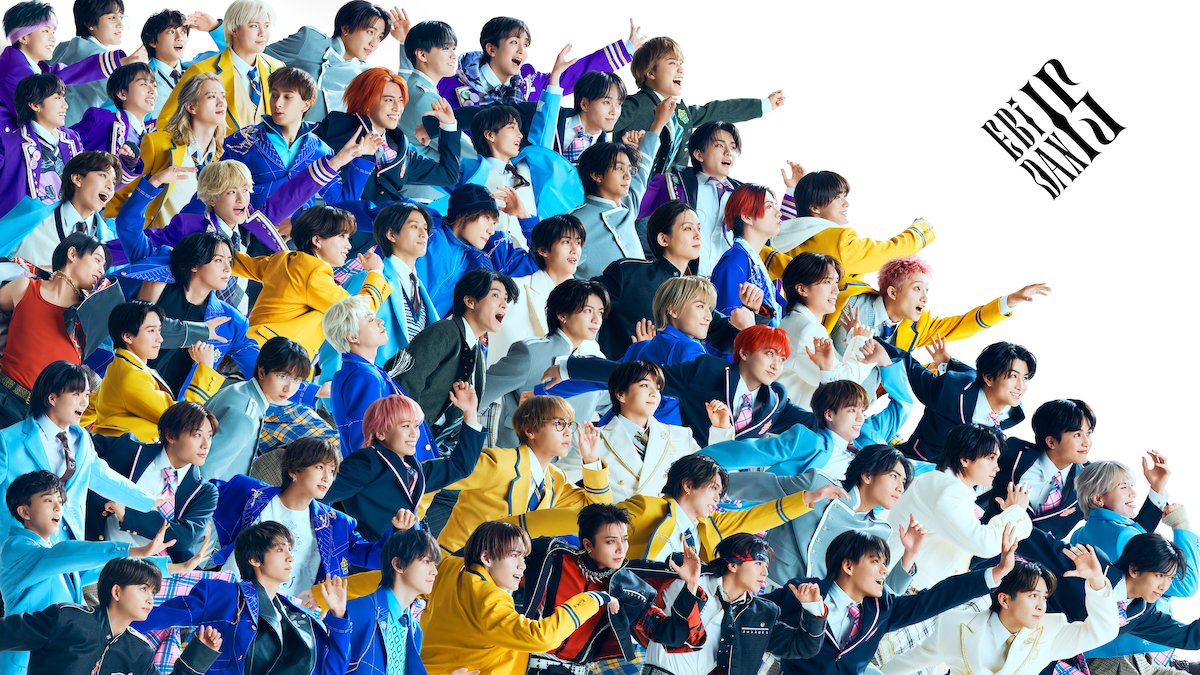 EBiDAN15周年キービジュアル