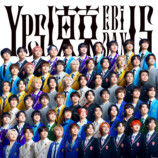 『Yes! 東京』通常盤ジャケット写真
