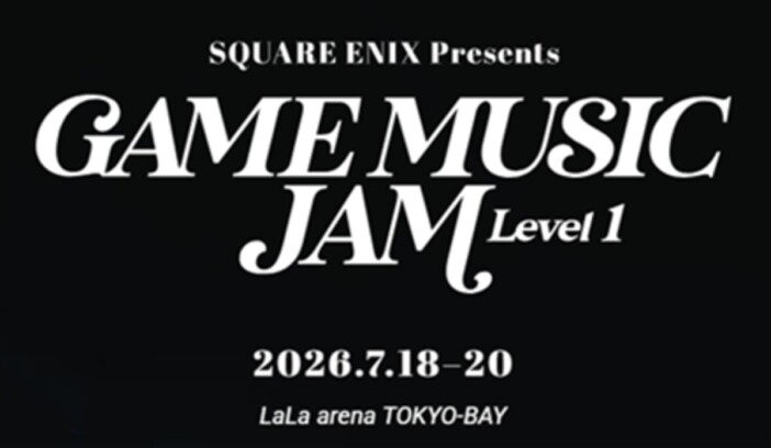 ゲーム音楽ライブ『GAME MUSIC JAM - Level 1』に『クロノ・トリガー』参戦決定　「風の憧憬」など名曲を披露