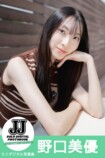 第2回ソロデジタル写真集オーディションの画像