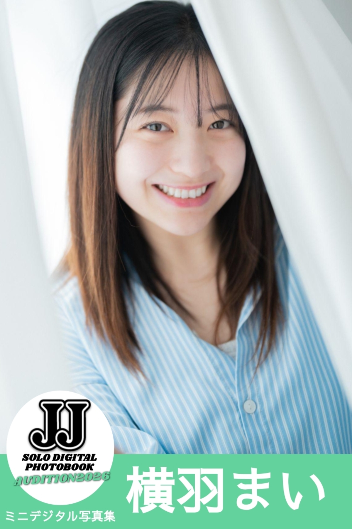 第2回ソロデジタル写真集オーディションの画像