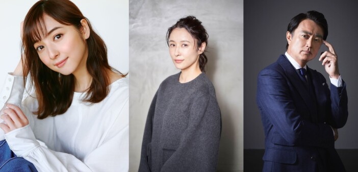 松村北斗主演『告白－25年目の秘密－』佐々木希がシングルマザー役に　水野美紀＆石黒賢も