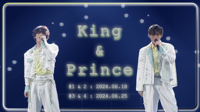 King & Princeがファンと紡いだ絆の8年——「アイドルを続ける意味になった」相思相愛な関係