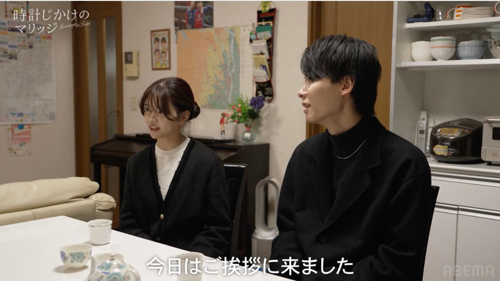 『時計じかけのマリッジ』5話