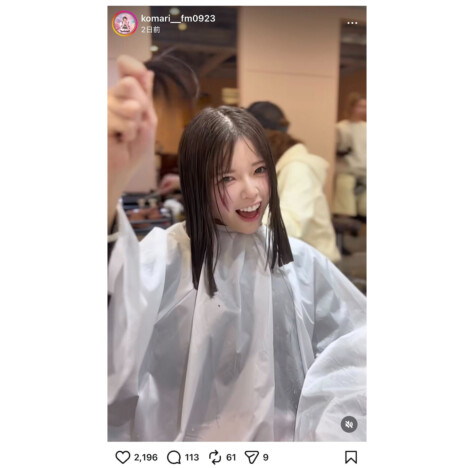 fav me 中本こまり、ヘアカット動画を公開　ロングヘアからの変身に「もうボブしか考えられない」「AIかと思うくらい」