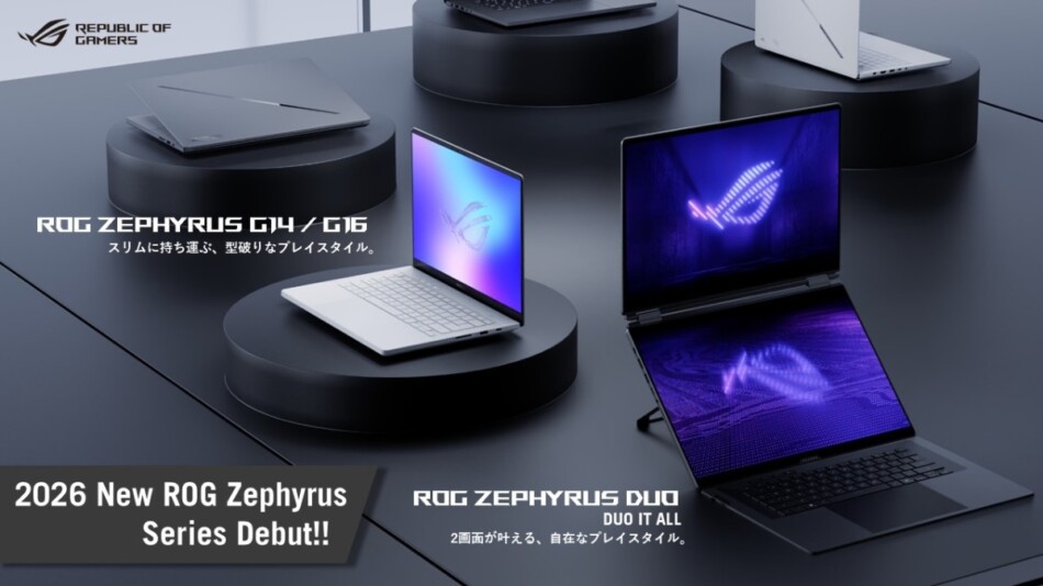 世界初の有機ELデュアル画面PC登場
