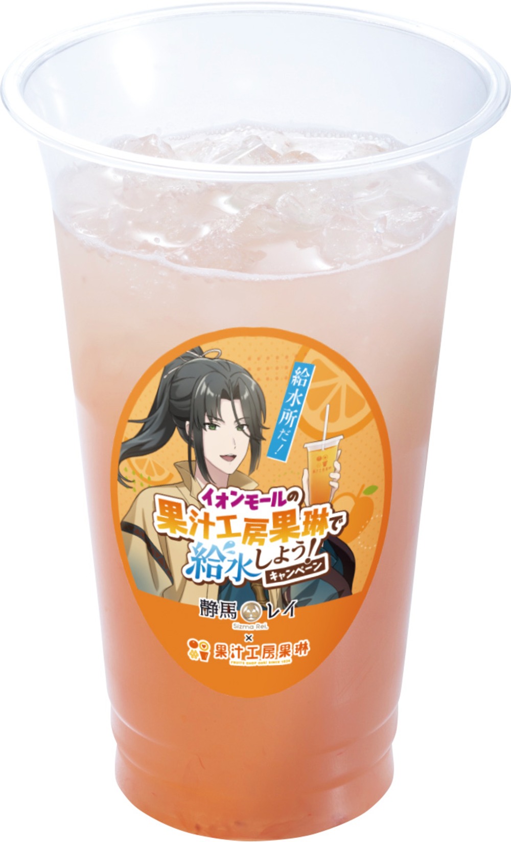 『ごくごくグレープフルーツ&レモン』