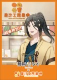 限定シール