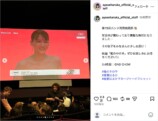 綾瀬はるか、黒ドレス姿でレッドカーペットの画像