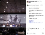 綾瀬はるか、黒ドレス姿でレッドカーペットの画像